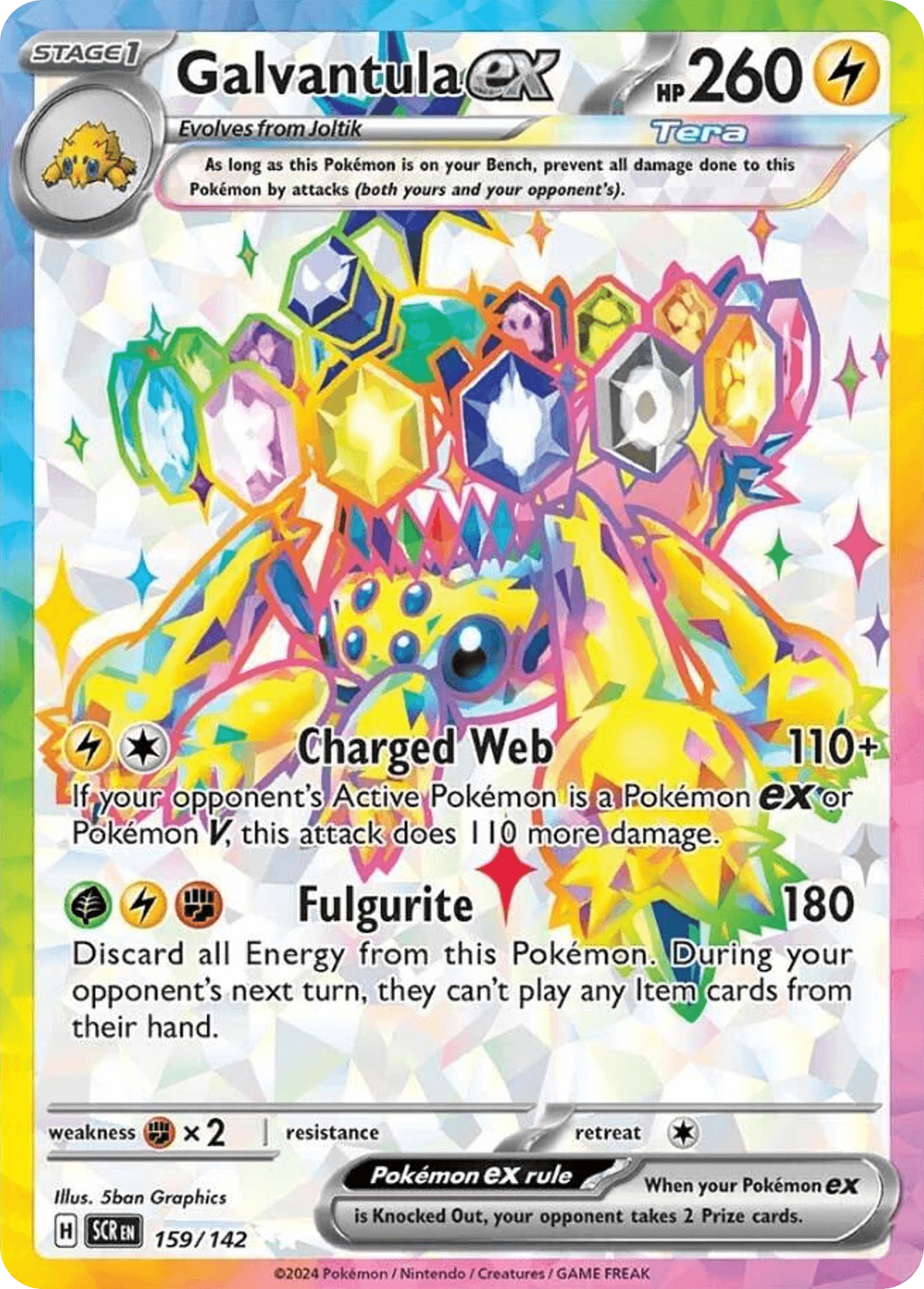 Galvantula ex, kortbilde fra pokemontcg.io