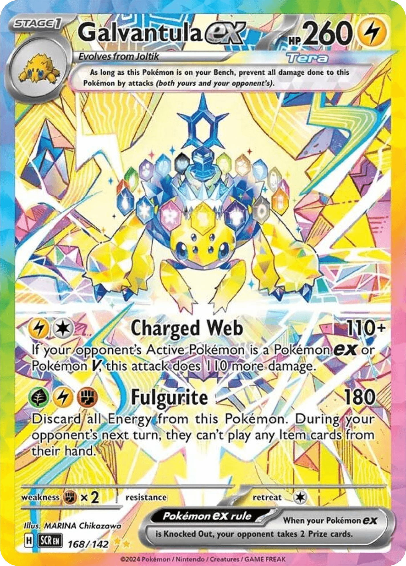 Galvantula ex, kortbilde fra pokemontcg.io