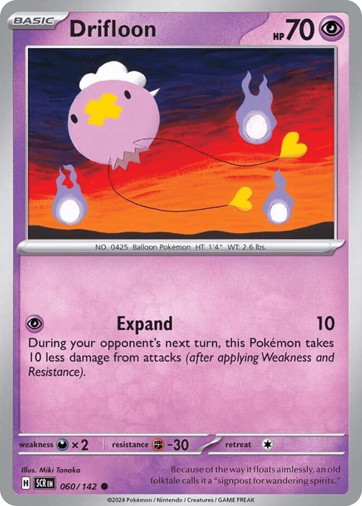 Drifloon, kortbilde fra pokemontcg.io