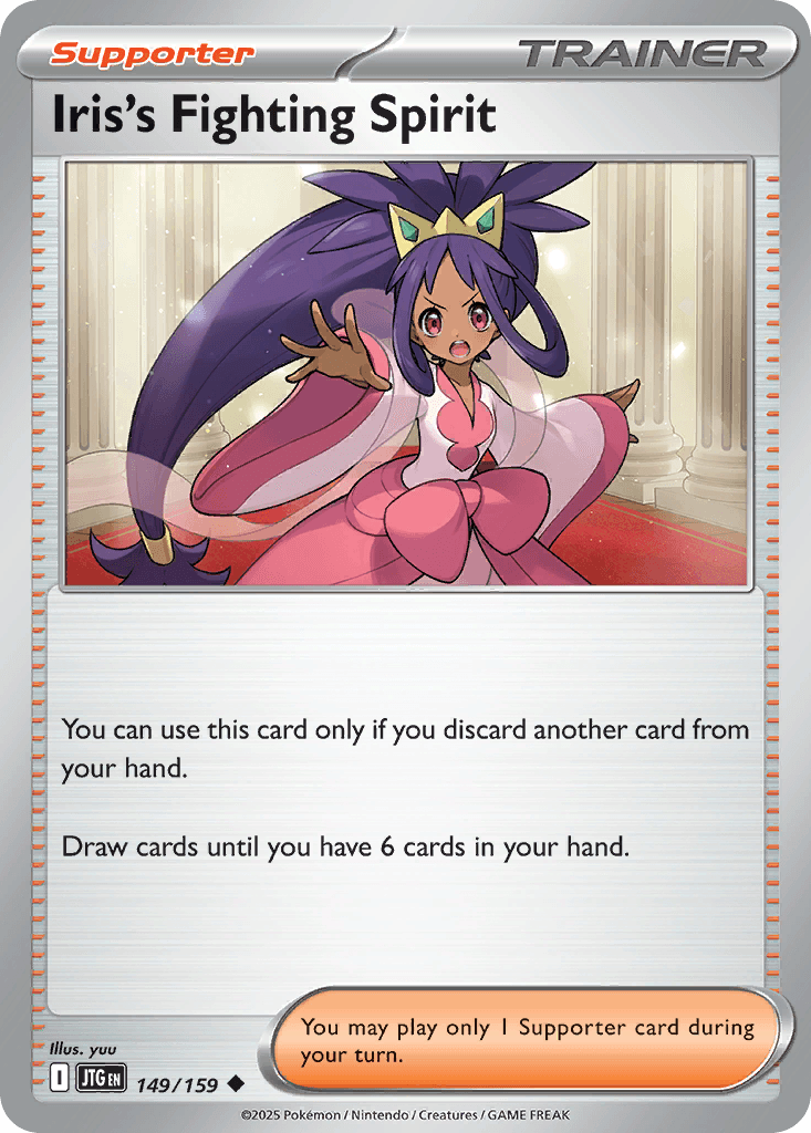 Iris's Fighting Spirit, kortbilde fra pokemontcg.io