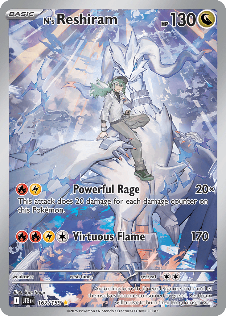 N's Reshiram, kortbilde fra pokemontcg.io