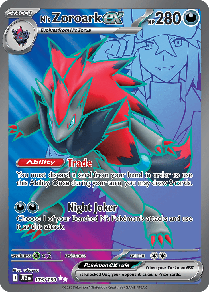 N's Zoroark ex, kortbilde fra pokemontcg.io