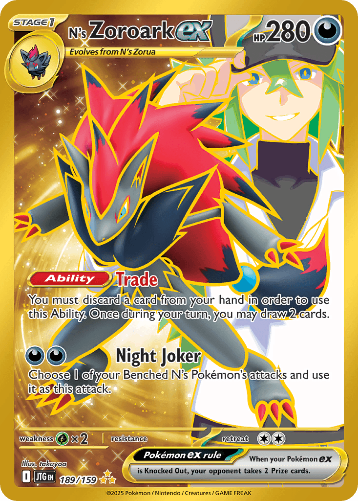 N's Zoroark ex, kortbilde fra pokemontcg.io