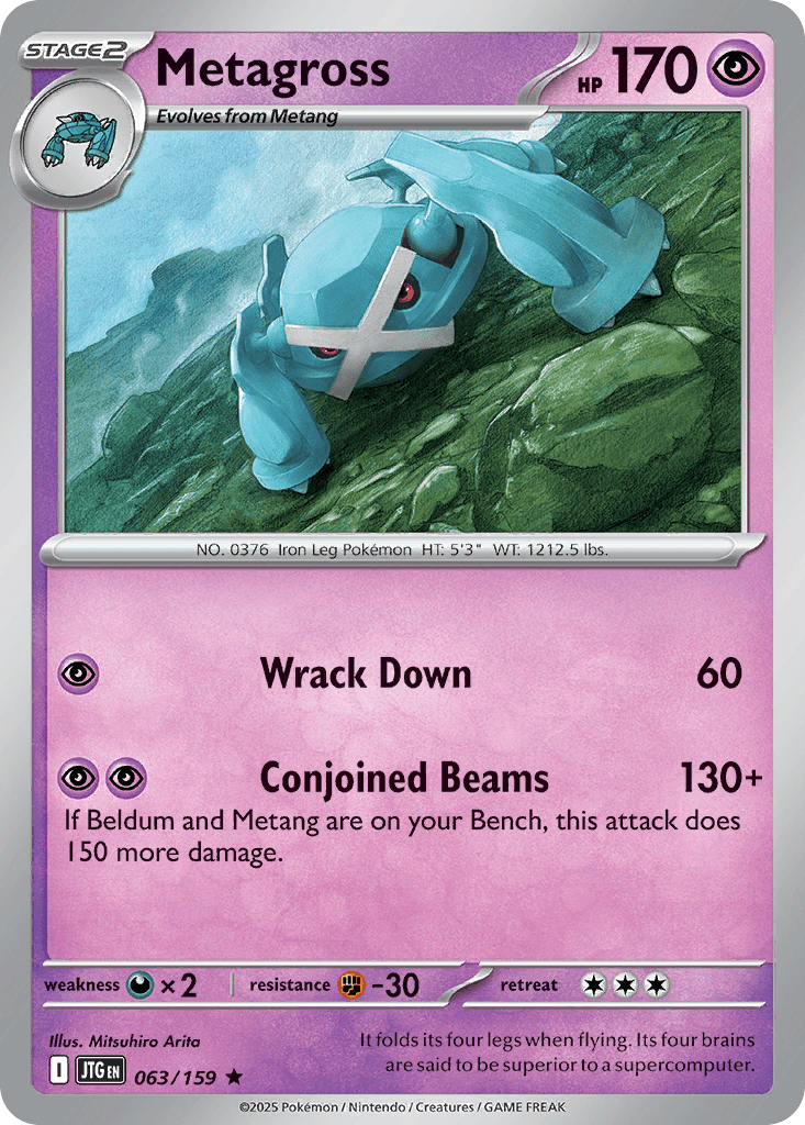 Metagross, kortbilde fra pokemontcg.io
