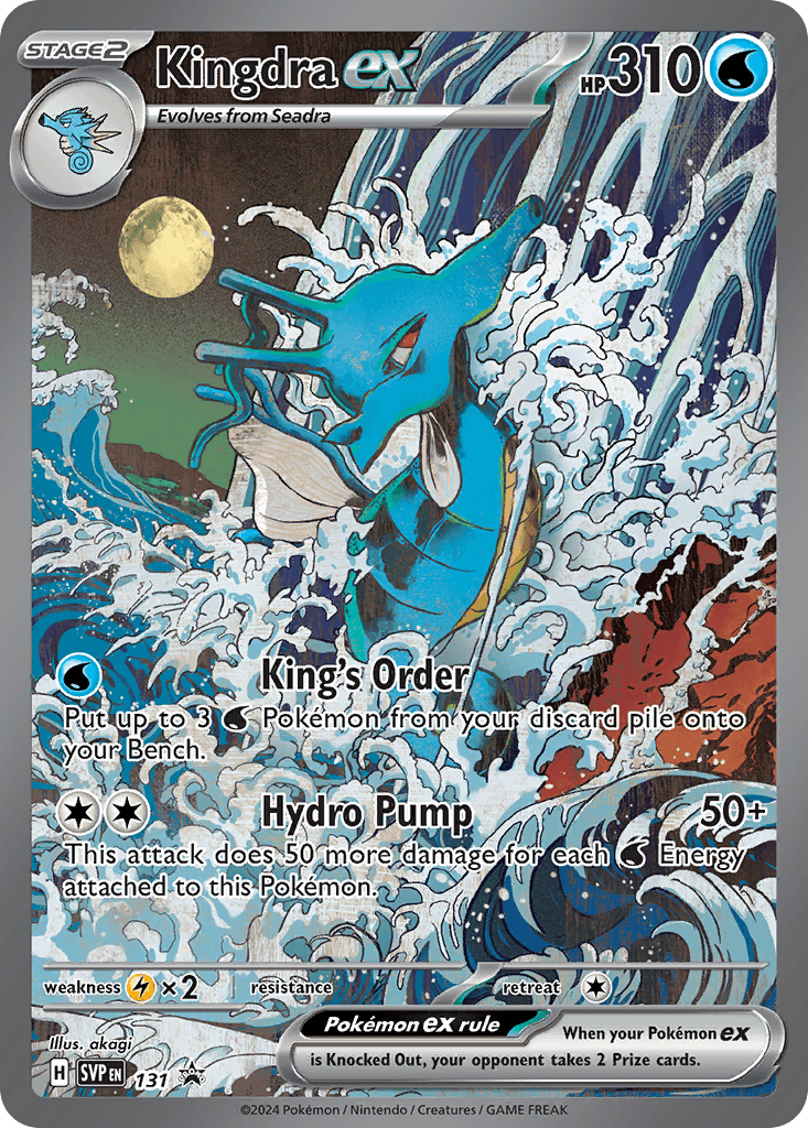 Kingdra ex, kortbilde fra pokemontcg.io