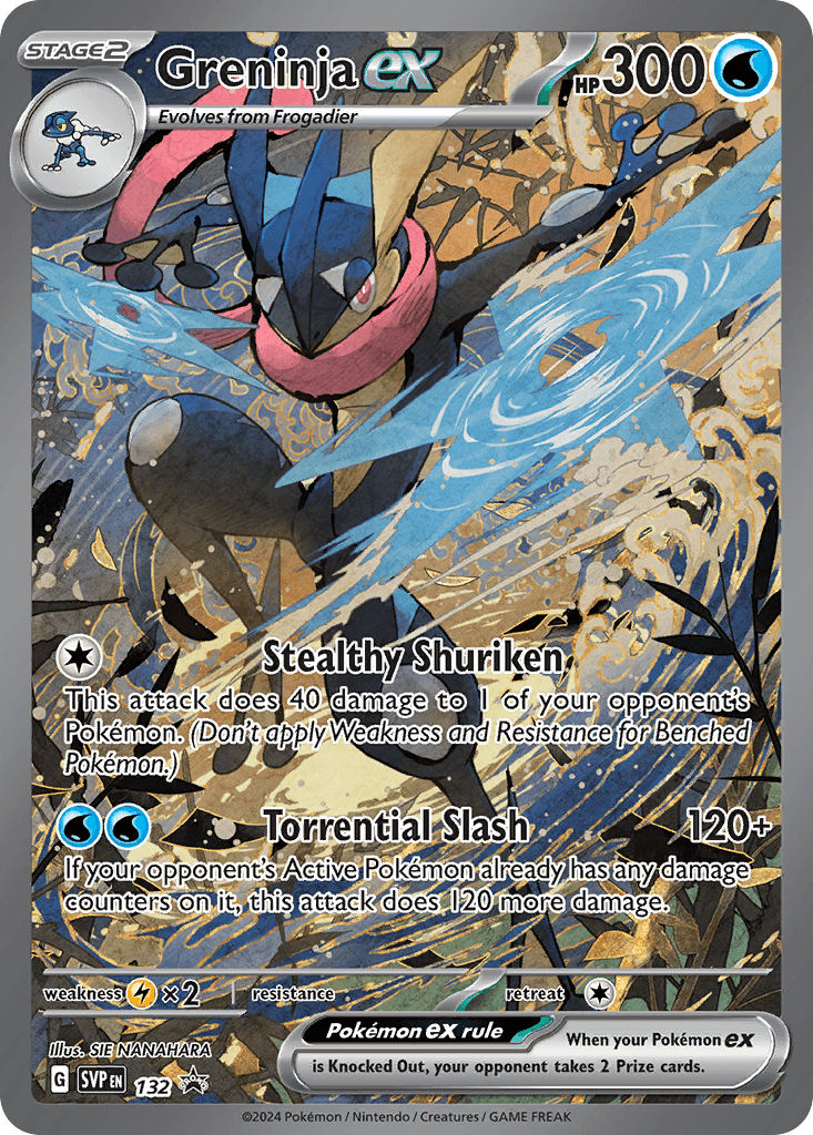 Greninja ex, kortbilde fra pokemontcg.io