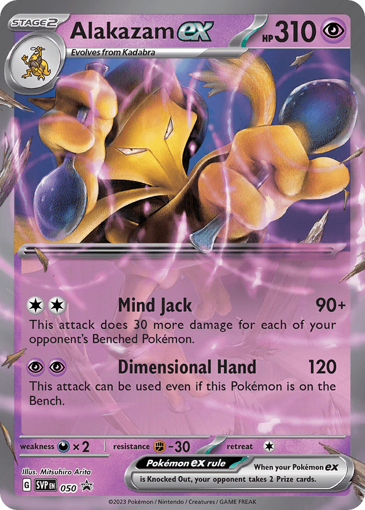Alakazam ex, kortbilde fra pokemontcg.io