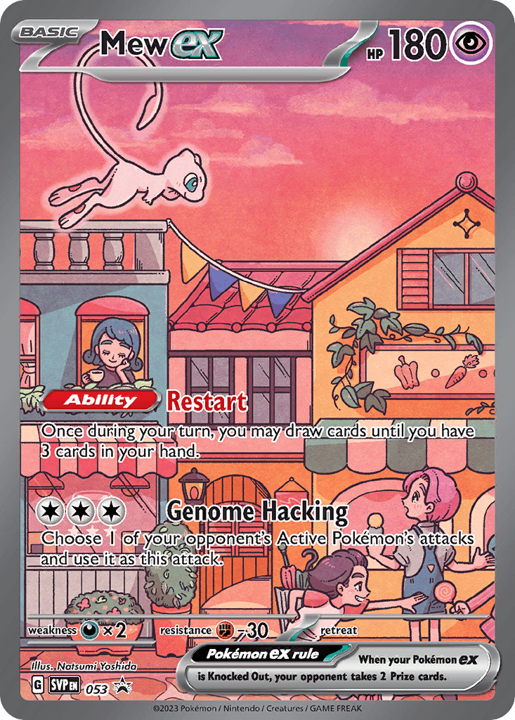 Mew ex, kortbilde fra pokemontcg.io