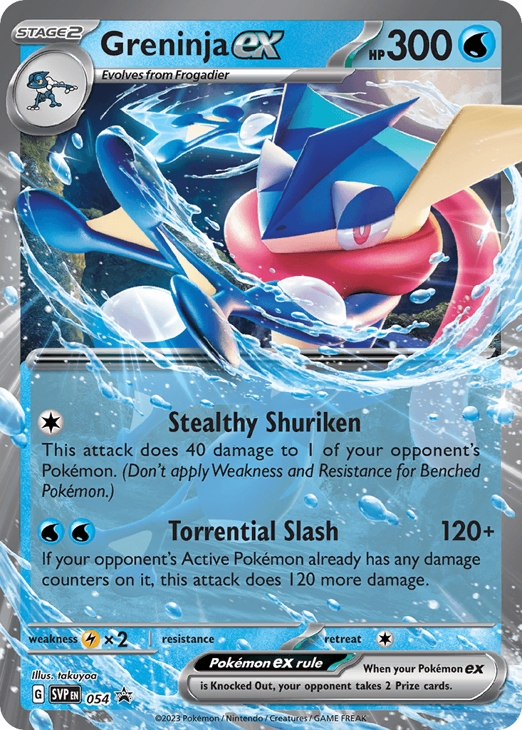 Greninja ex, kortbilde fra pokemontcg.io