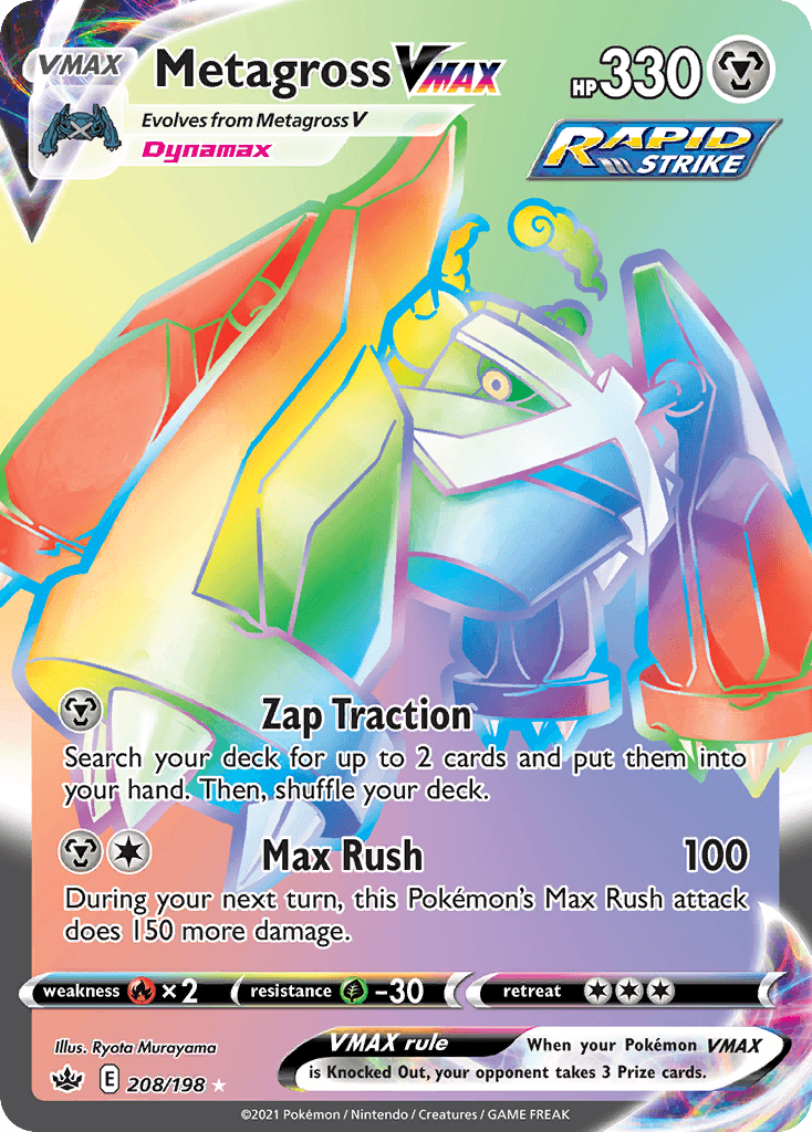 Metagross VMAX, kortbilde fra pokemontcg.io