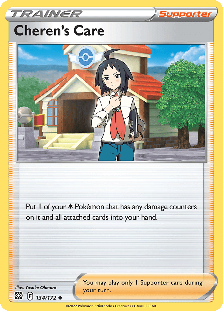 Cheren's Care, kortbilde fra pokemontcg.io