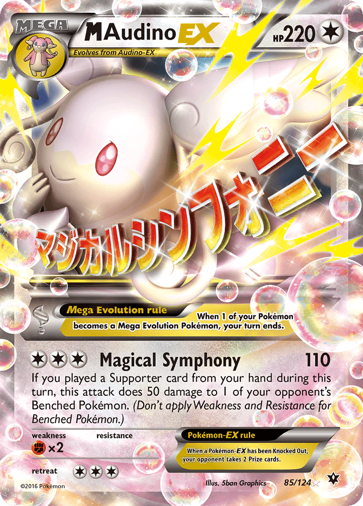 M Audino-EX, kortbilde fra pokemontcg.io