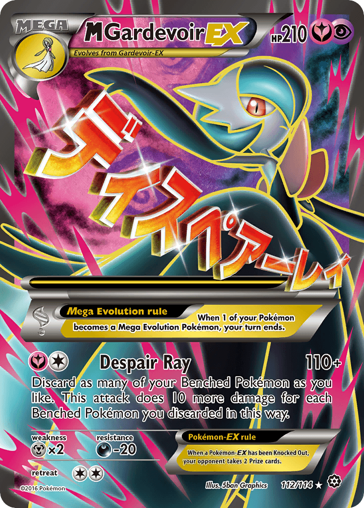 M Gardevoir-EX, kortbilde fra pokemontcg.io