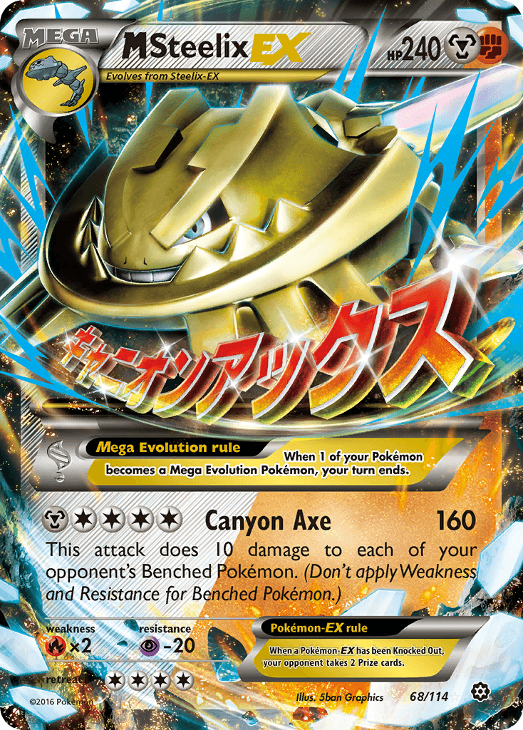 M Steelix-EX, kortbilde fra pokemontcg.io