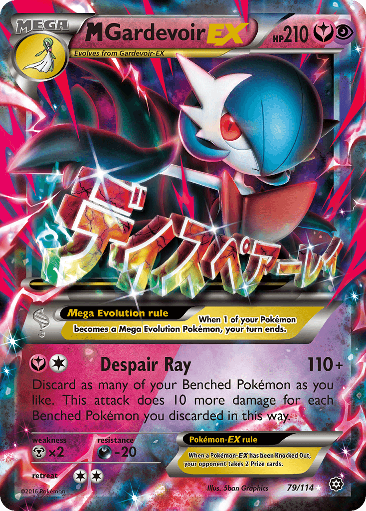 M Gardevoir-EX, kortbilde fra pokemontcg.io