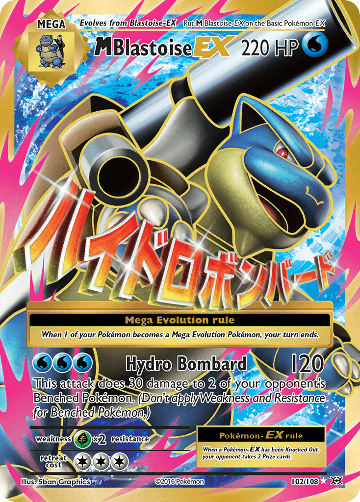 M Blastoise-EX, kortbilde fra pokemontcg.io