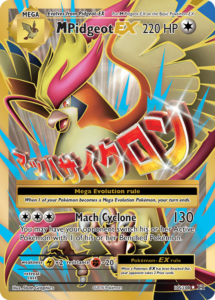 M Pidgeot-EX, kortbilde fra pokemontcg.io