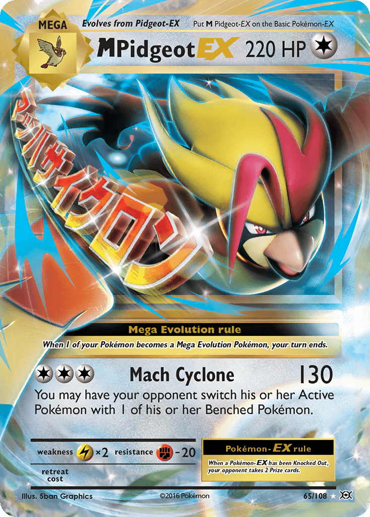 M Pidgeot-EX, kortbilde fra pokemontcg.io