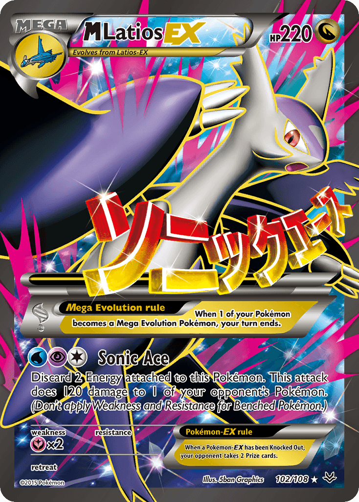 M Latios-EX, kortbilde fra pokemontcg.io