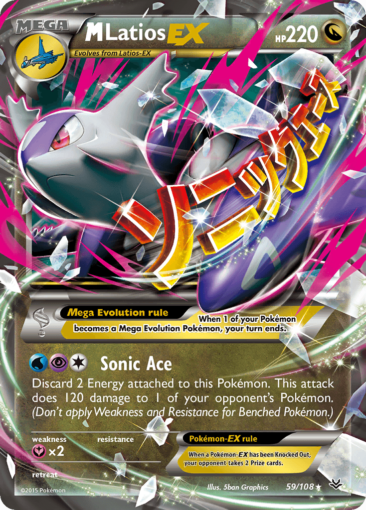 M Latios-EX, kortbilde fra pokemontcg.io
