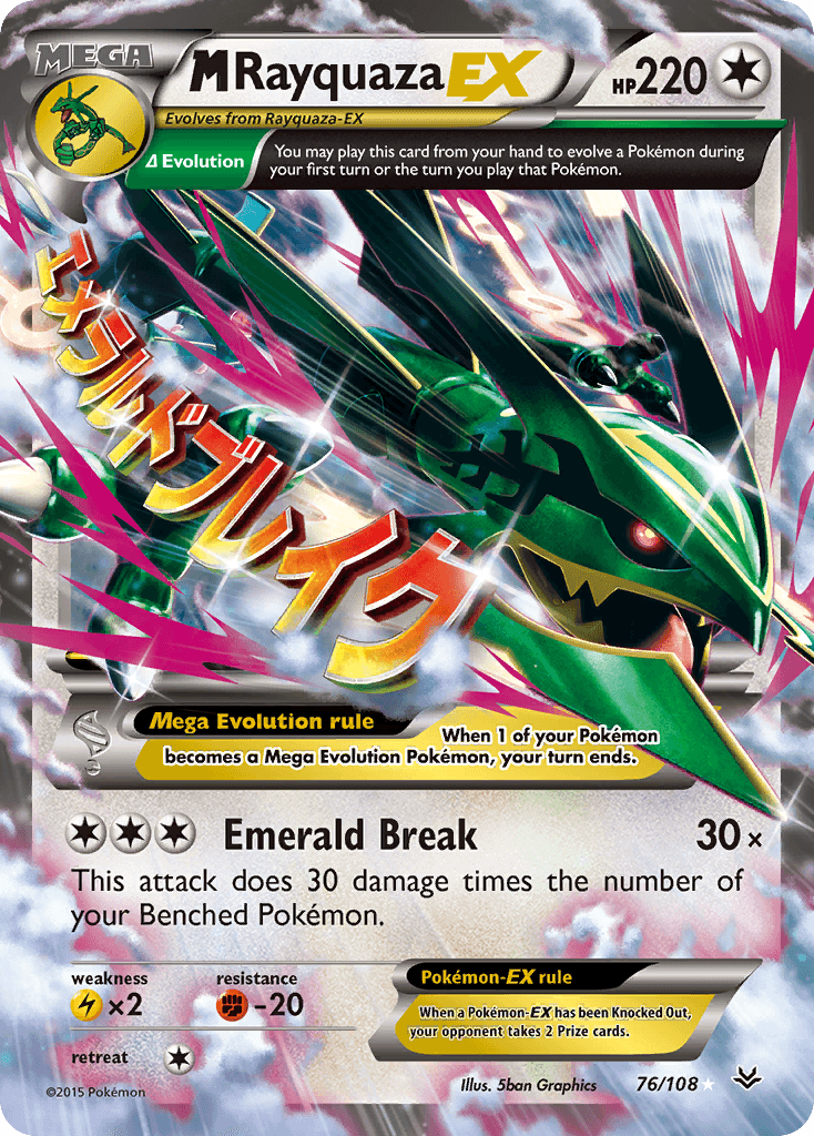 M Rayquaza-EX, kortbilde fra pokemontcg.io