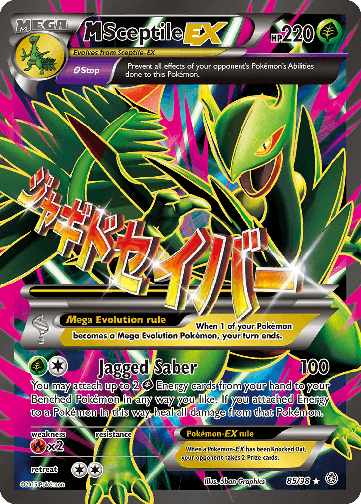 M Sceptile-EX, kortbilde fra pokemontcg.io
