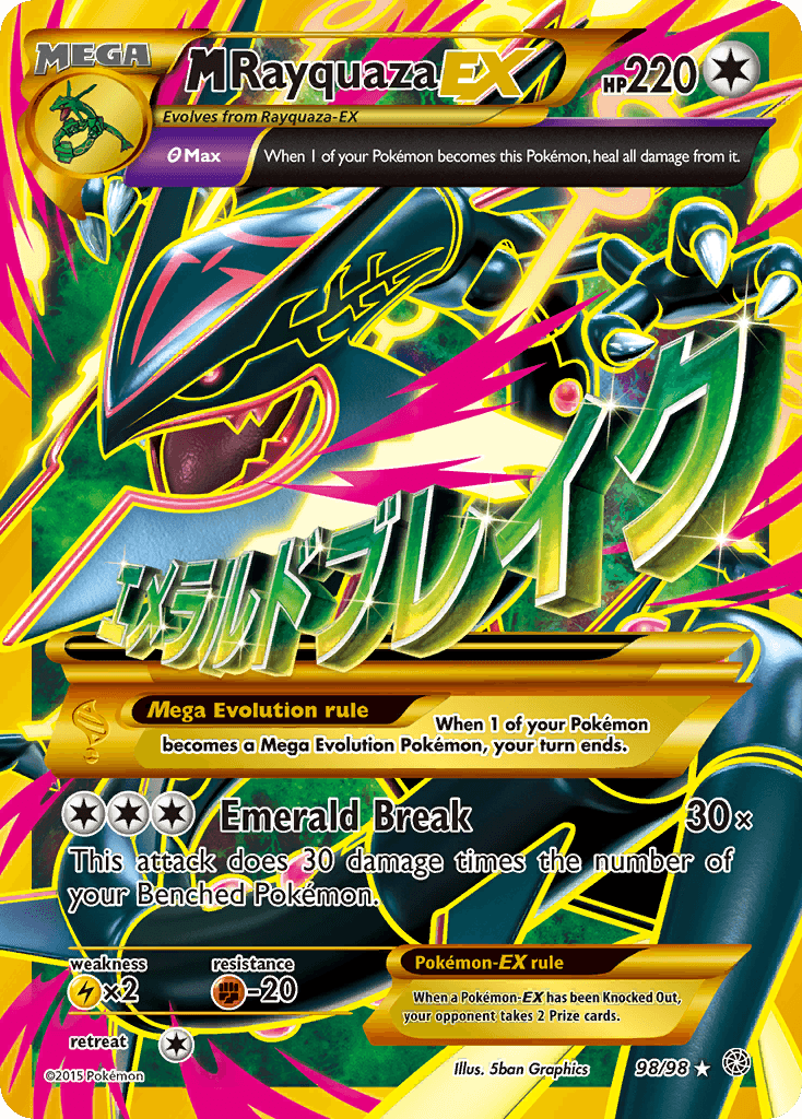 M Rayquaza-EX, kortbilde fra pokemontcg.io