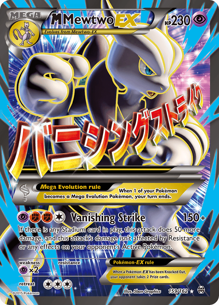 M Mewtwo-EX, kortbilde fra pokemontcg.io