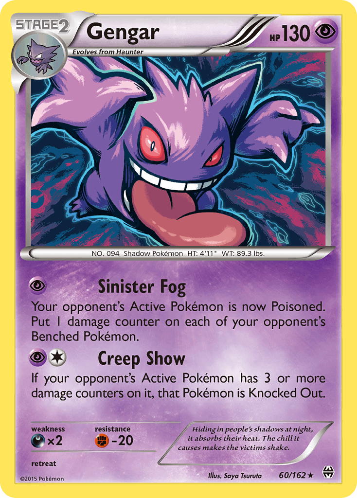 Gengar, kortbilde fra pokemontcg.io