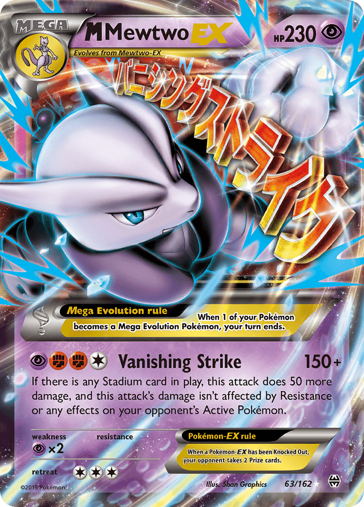 M Mewtwo-EX, kortbilde fra pokemontcg.io