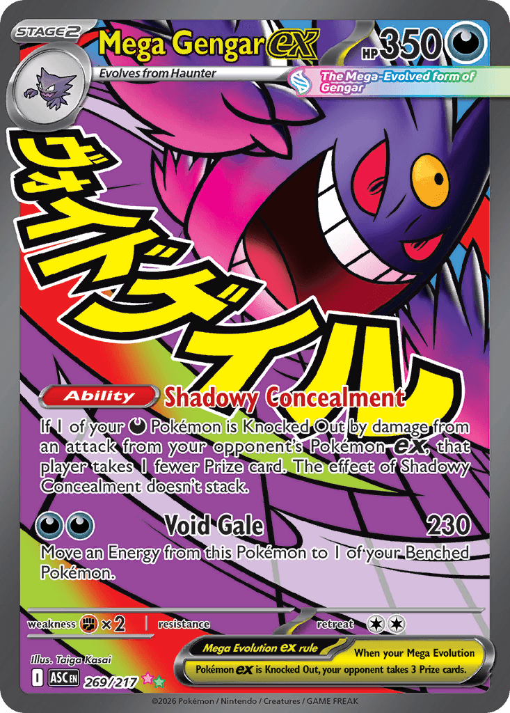 Mega Gengar ex, kortbilde fra Scrydex