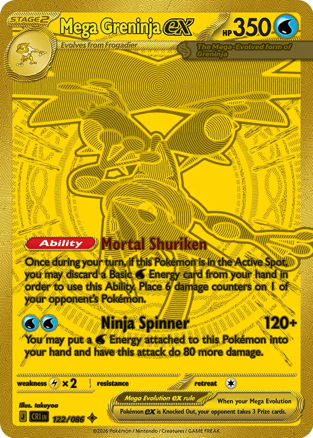 Mega Greninja ex, kortbilde fra Scrydex
