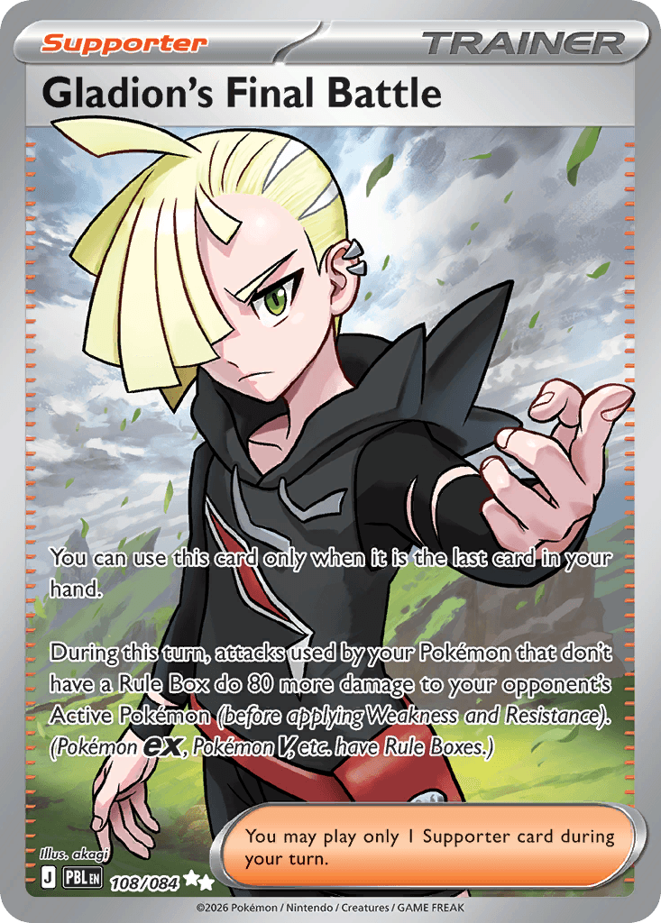 Gladion's Final Battle, kortbilde fra Scrydex