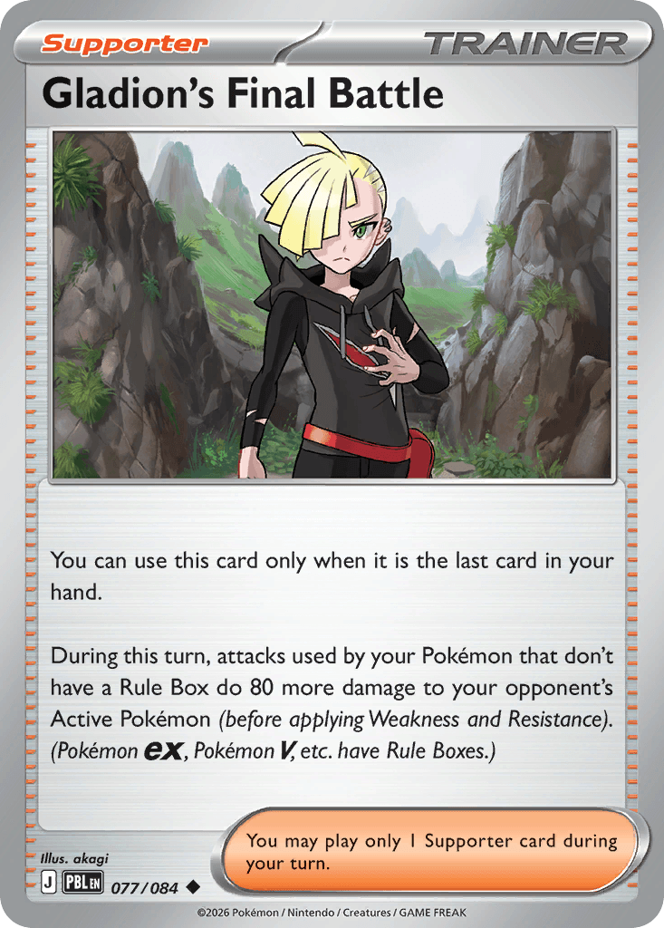 Gladion's Final Battle, kortbilde fra Scrydex