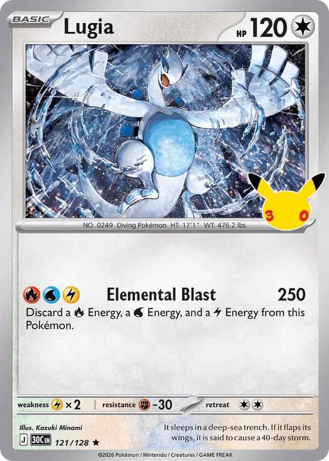 Lugia, kortbilde fra Scrydex