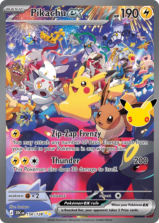 Pikachu ex, kortbilde fra Scrydex