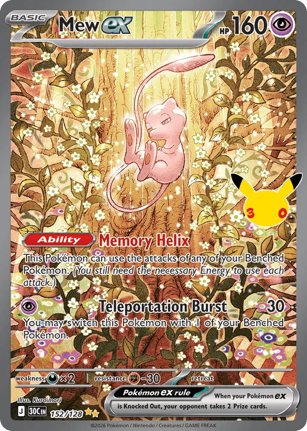 Mew ex, kortbilde fra Scrydex