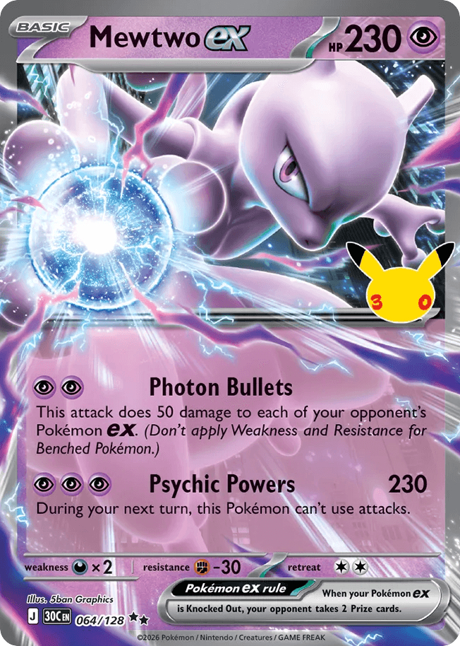 Mewtwo ex, kortbilde fra Scrydex
