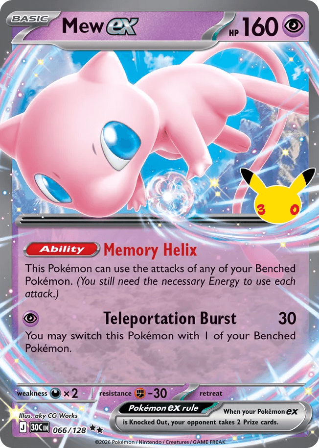 Mew ex, kortbilde fra Scrydex