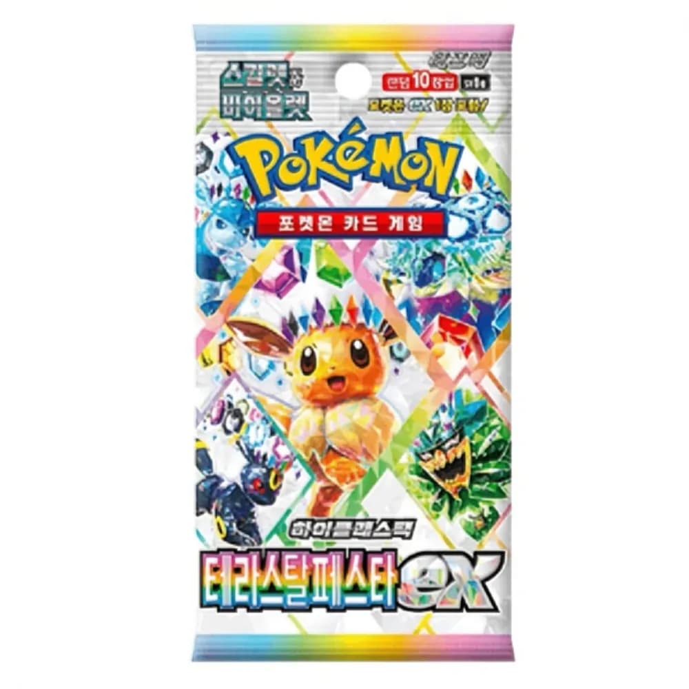 Terastal Fest ex High Class Pack (koreansk), produktfoto