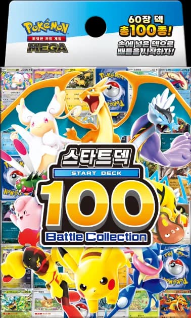 MEGA Start Deck 100 Battle Collection (koreansk), produktfoto