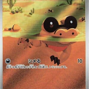 Sandile, foto fra Spillmonster