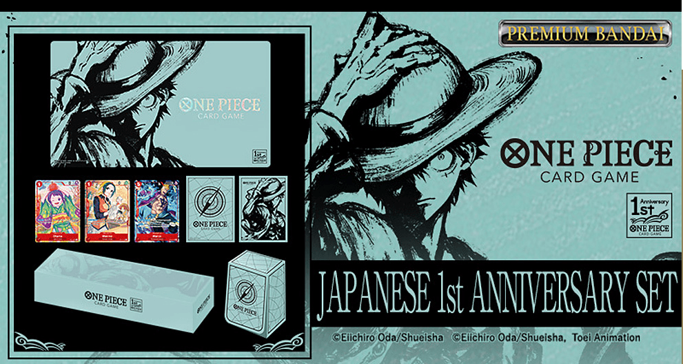 1st Anniversary Set Gift Collection (japansk), produktfoto
