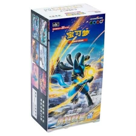 Gallant Galaxy: Brave Booster Box (kinesisk), produktfoto