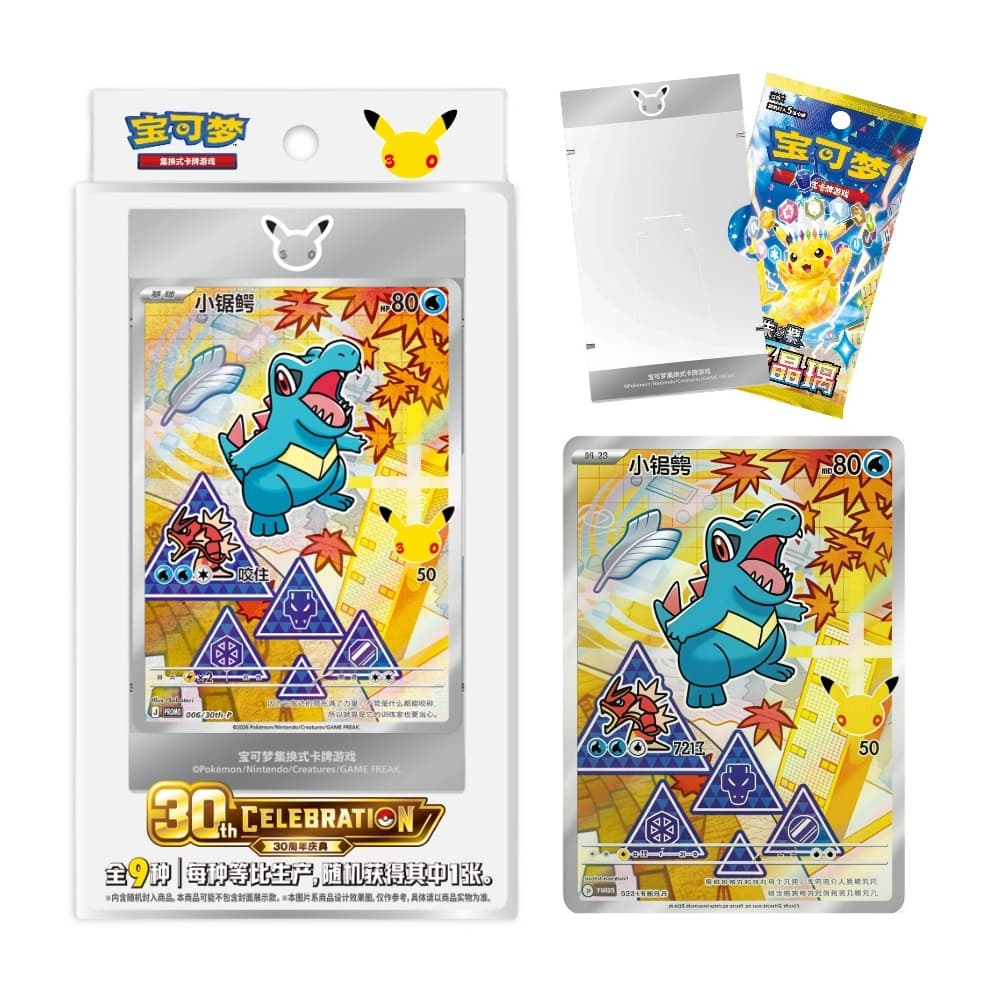 30th Celebration First Partner Special Illustration Card Set Vol. 2 (kinesisk), produktfoto