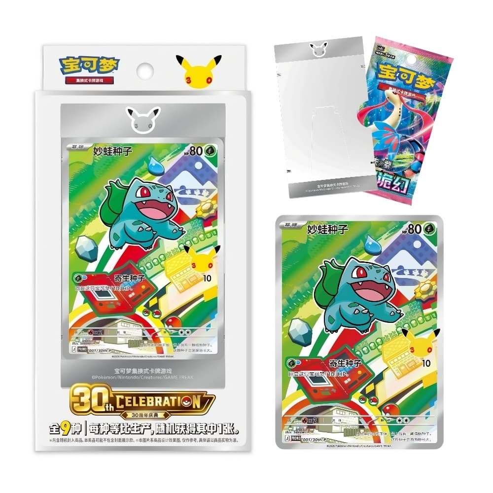 30th Celebration First Partner Special Illustration Card Set Vol. 1 (kinesisk), produktfoto
