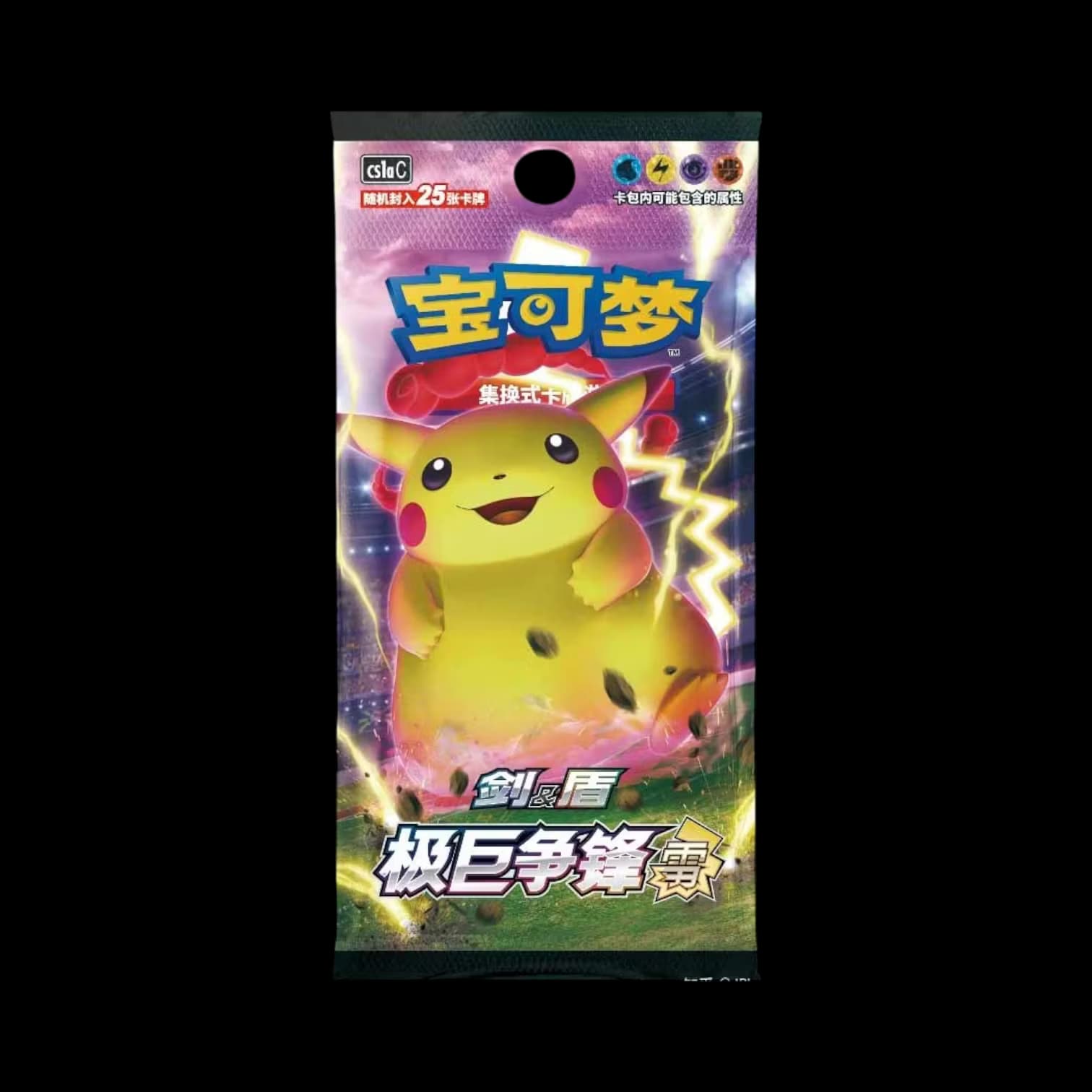 Dynamax Clash: Thunder Boosterpakke (kinesisk), produktfoto