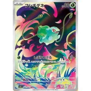 Bulbasaur, foto fra Collectible.no