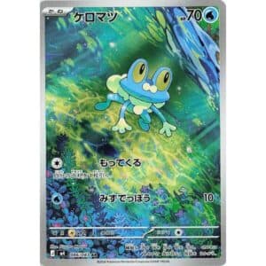 Froakie, foto fra Collectible.no