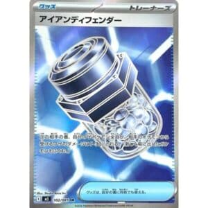 Iron Defender, foto fra Collectible.no